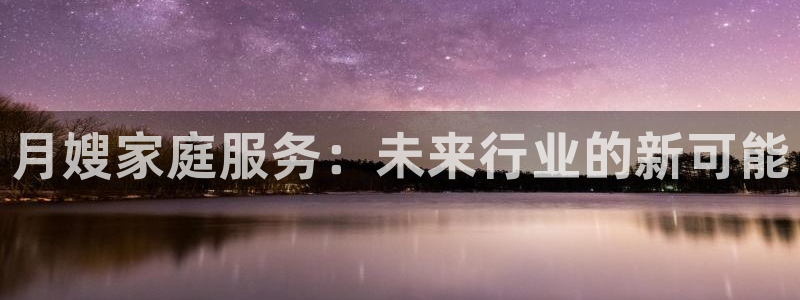 杏悦娱乐注册平台怎么样