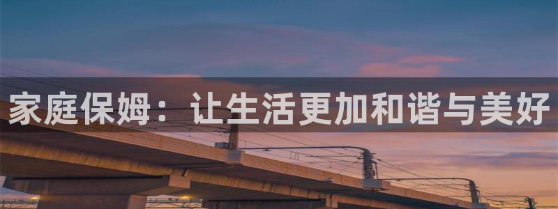 杏悦平台代理注册要钱吗