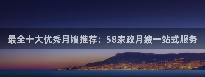 杏悦平台登录网址