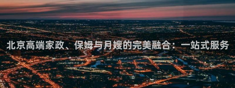 杏悦平台代理注册要钱吗