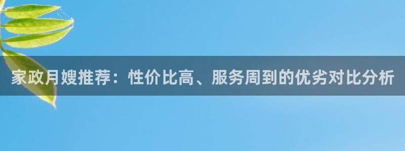 杏悦平台登录入口官网