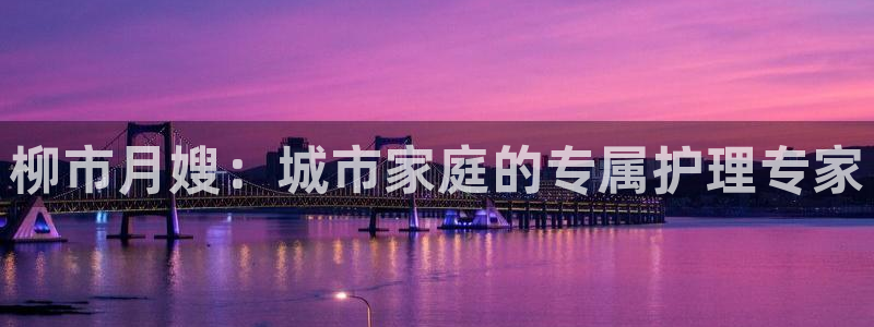 杏悦官网注册信息查询