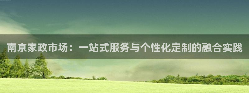 杏悦平台代理注册