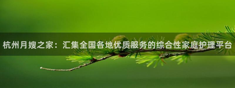 杏悦平台注册地址是哪里