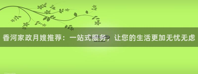 杏悦平台官网注册