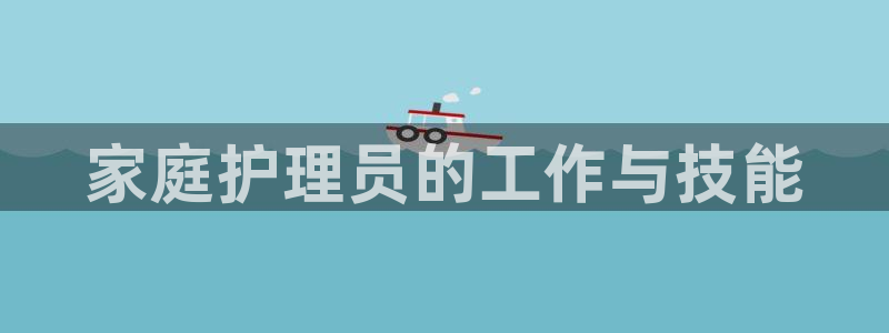 杏悦娱乐注册平台有哪些