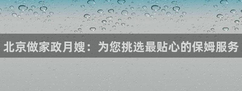 杏悦平台代理注册要钱吗