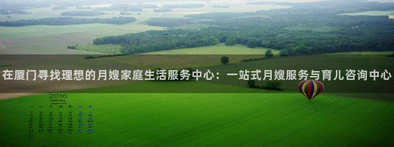 杏悦平台注册要钱吗