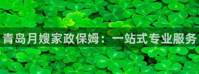 杏悦平台可靠吗