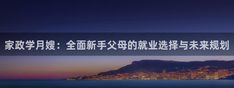 杏悦平台开户地址