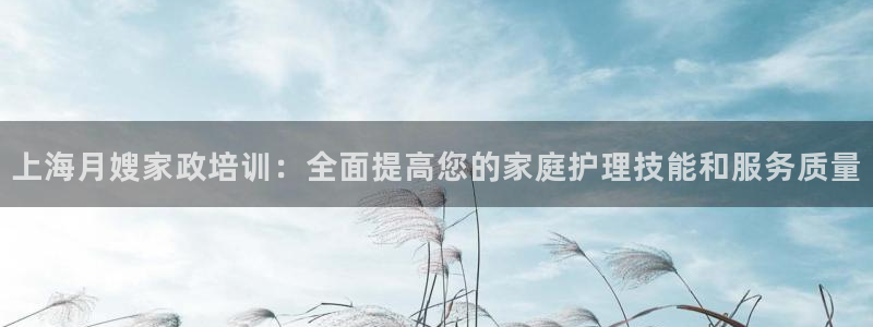 杏悦平台注册流程