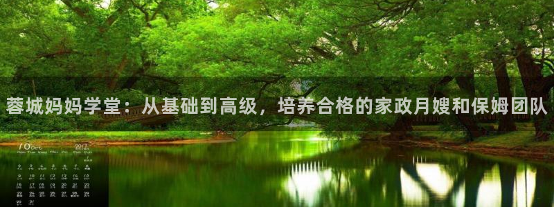 杏悦平台代理怎么赚钱的