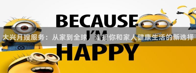 杏悦 -首选推荐平台