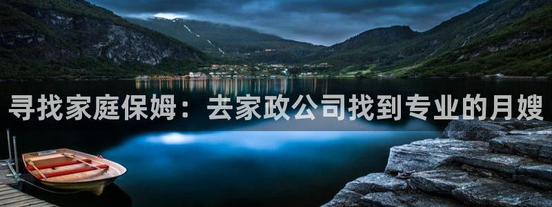 杏悦平台可靠吗可信吗是真的吗