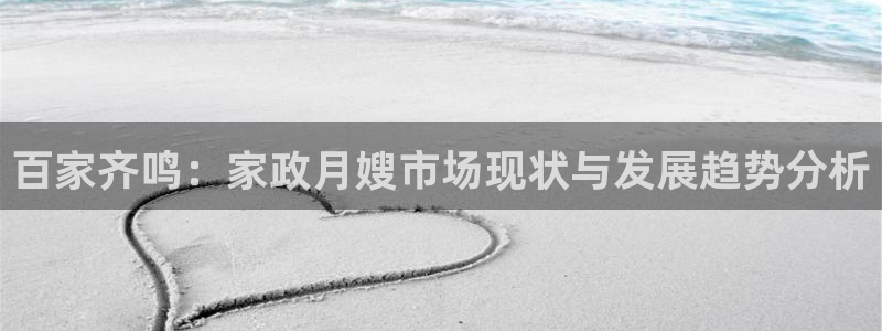 杏悦娱乐平台靠谱吗