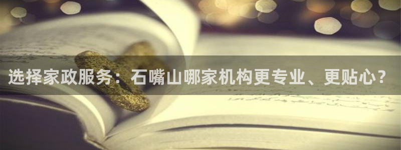 杏悦平台代理怎么样赚钱