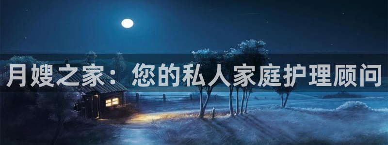 杏悦官网登录入口网址是什么