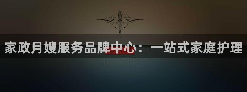 杏悦官方平台官网下载