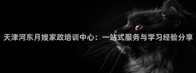 杏悦官网注册信息