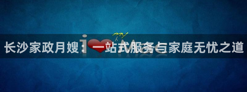 杏悦平台注册流程