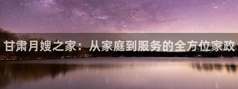 杏悦平台代理注册流程